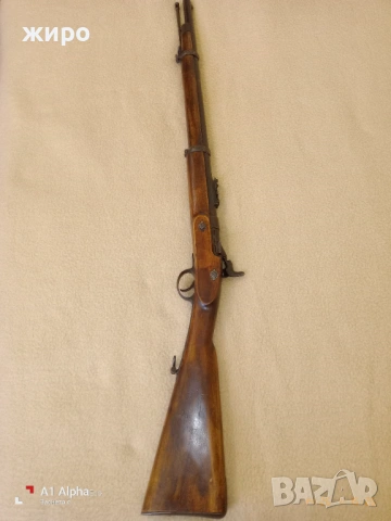 Снайдер - карабина обр.1862 г. перфектна, снимка 2 - Бойно оръжие - 53203000