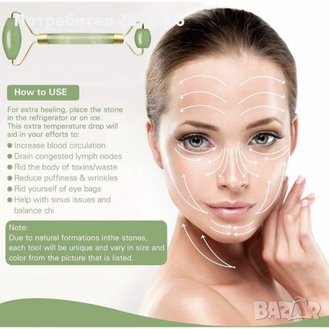 2870 Масажен ролер за лице и гуа-ша – Зелен нефрит, снимка 11 - Козметика за лице - 35789841