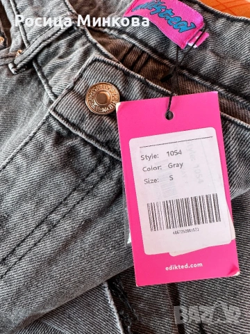 Дамски дънки Edikted, снимка 4 - Дънки - 53841788