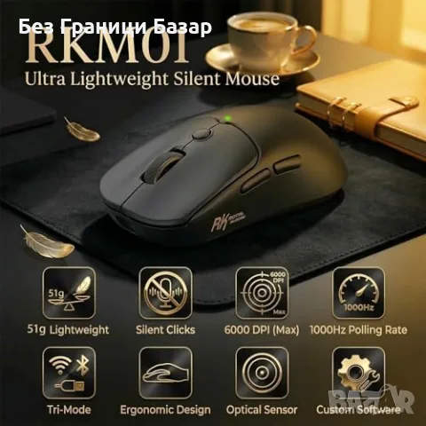 Нова черна Безжична тиха мишка RK Royal Kludge MO1 6 бутона Bluetooth 2.4GHz USB-C