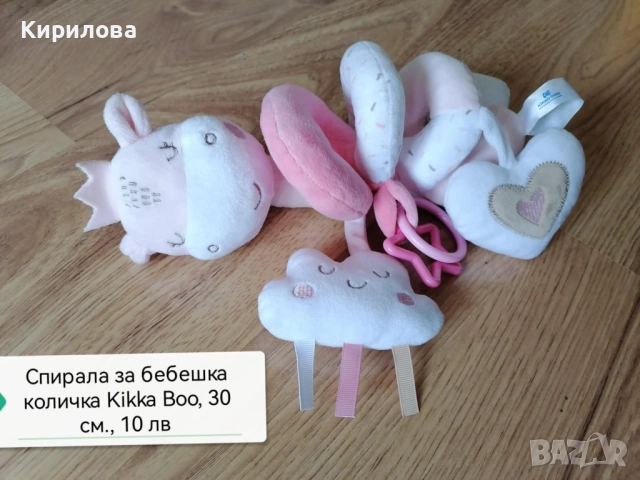 детски плюшени играчки- бяло мече 30 см. 15 лв, снимка 5 - Плюшени играчки - 40921222