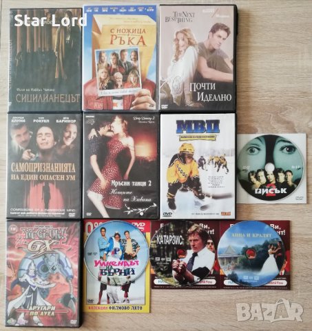 Филми DVD Star Wars, Петък 13-ти, Деърдевил, Югио и други, снимка 2 - Други жанрове - 15555700