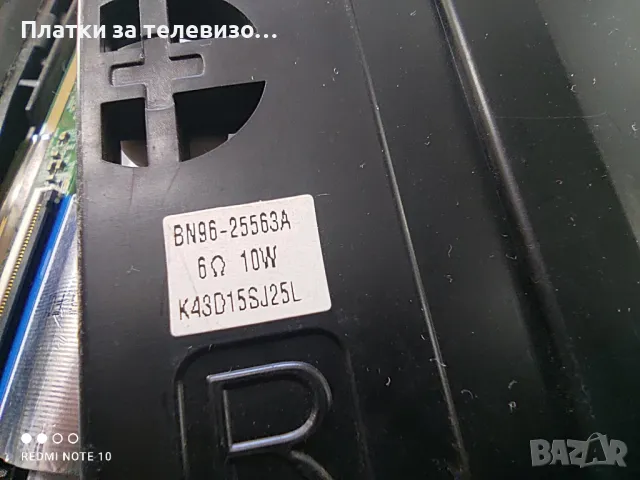 SAMSUNG UE32F5000AW за части, снимка 10 - Части и Платки - 50281789