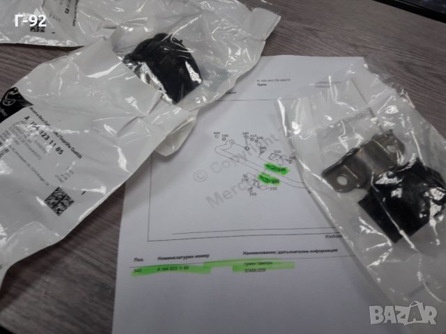 A1643231185**NEU**MERCEDES-BENZ**W164**ТАМПОНИ ЗА СТАБИЛИЗИРАЩА ЩАНГА-ПРЕДНА**, снимка 2 - Части - 39038686