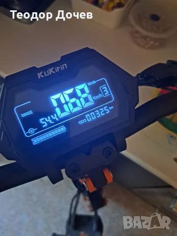kukirin g2 max на 325 км , снимка 8 - Скутери и тротинетки - 55847880