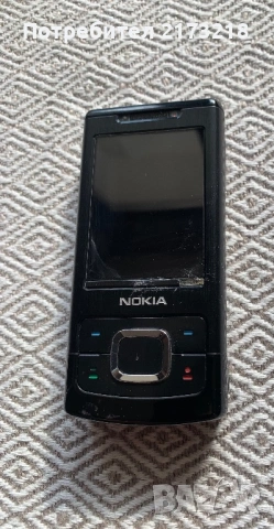стар телефон - неработещ - Nokia 