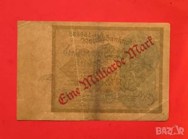 Германия надпечатка 1 милиард 1923 върху 1000 марки 1922, снимка 2 - Нумизматика и бонистика - 51026941