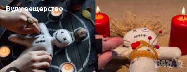  Ходжа.Няма невъзможни неща за мене, снимка 4 - Събиране на разделени двойки - 39300107