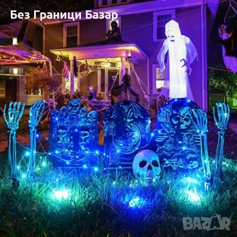 Ново Зловещо осветление за двор – череп и ръце, 76 LED, 8 режима светлини, снимка 7 - Други - 48519870