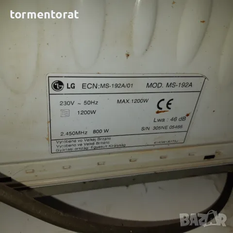 Микровълнова печка -LG , снимка 3 - Микровълнови - 49038651