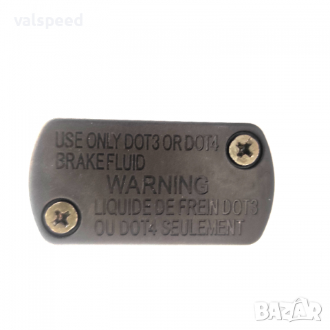 Мото казанче за спирачна течност за мотор, снимка 3 - Аксесоари и консумативи - 36266547