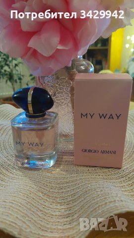 MY WAY - Giorgio Armani, снимка 1 - Дамски парфюми - 44198912