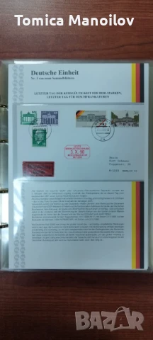 Немски албум с пощенски пликове, снимка 5 - Филателия - 50969090
