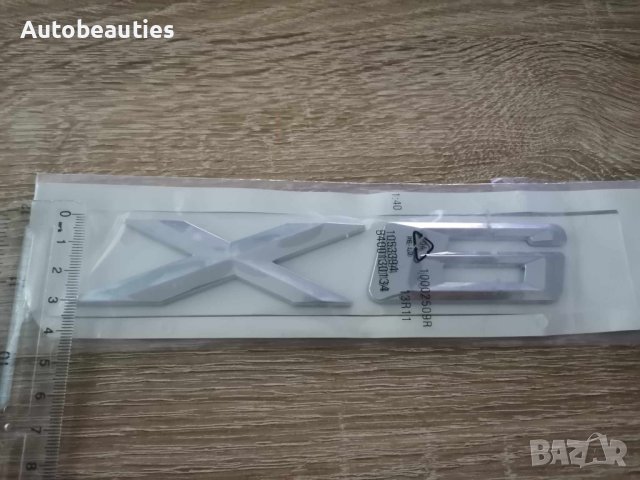 сребриста емблема за БМВ BMW X6, снимка 3 - Аксесоари и консумативи - 41464846