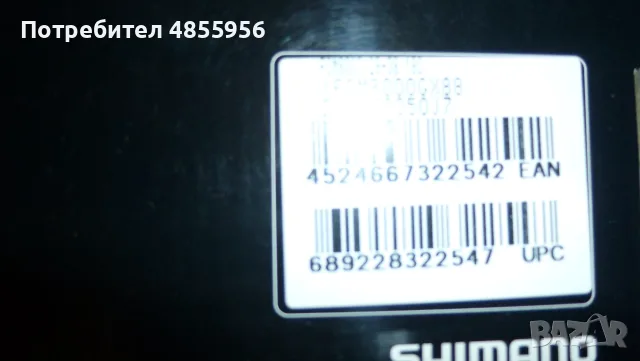CrankSet Shimano XTR 175mm/180mm - Курбели, снимка 8 - Части за велосипеди - 56223387
