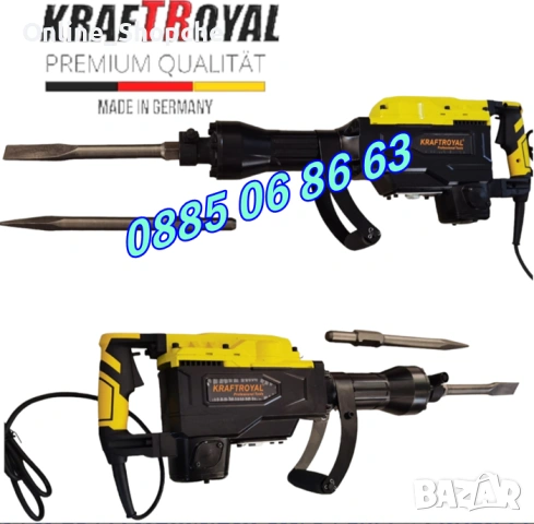 Професионелен електрически Къртач 1800W с 2 бр. накрайника