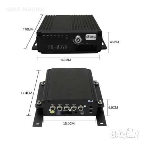MDVR 4-канален Видеорегистратор за автобус и камион AC67, снимка 8 - Аксесоари и консумативи - 55993856