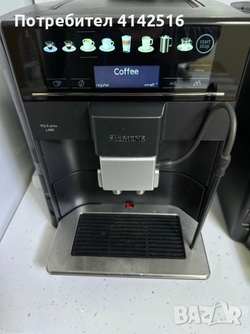 Siemens EQ6 s400 plus