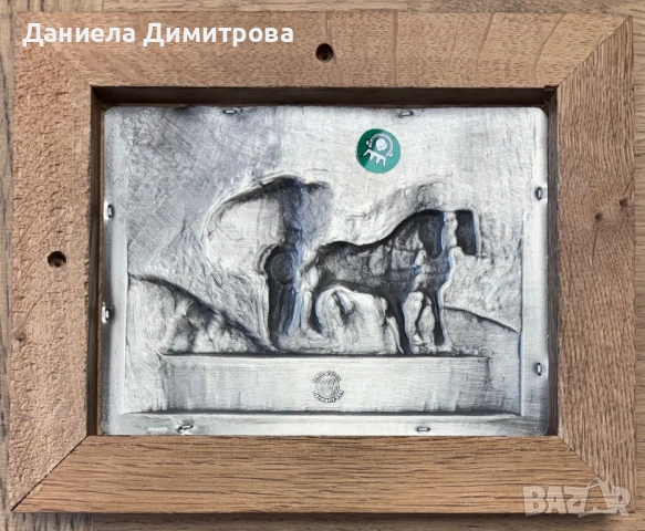 Релефна картина от калай в рамка от дърво масив, снимка 3 - Антикварни и старинни предмети - 53726993