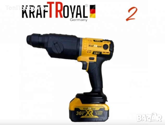 5в1 универсален комплект KraftRoyal с 5 приставки: винтоверт, гайковерт-импакт, перфоратор,водоструй, снимка 5 - Куфари с инструменти - 52876565