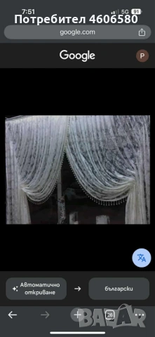 ПЕРДЕ „ТИП ПРЕГЪРНИ МЕ“, снимка 6 - Пердета и завеси - 53433093