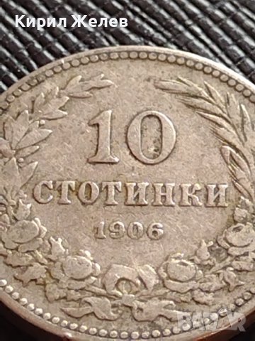  МОНЕТА 10 стотинки 1906г. КНЯЖЕСТВО БЪЛГАРИЯ ФЕРДИНАНД ПЪРВИ ЗА КОЛЕКЦИЯ 36322, снимка 2 - Нумизматика и бонистика - 39748735