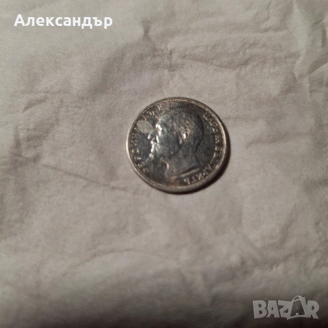 Трето Българско Царство! 50 стотинки 1913, , снимка 2 - Нумизматика и бонистика - 53850337