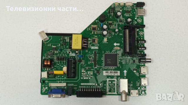 Crown 3933T2 със счупен екран - TP.MS3663S.PB818 / LMDS390-D16C / T390XVN02.0, снимка 8 - Части и Платки - 44383093