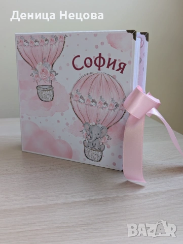 Бебешки ръчно изработен албум за снимки, подарък за бебе, погача, рожден ден