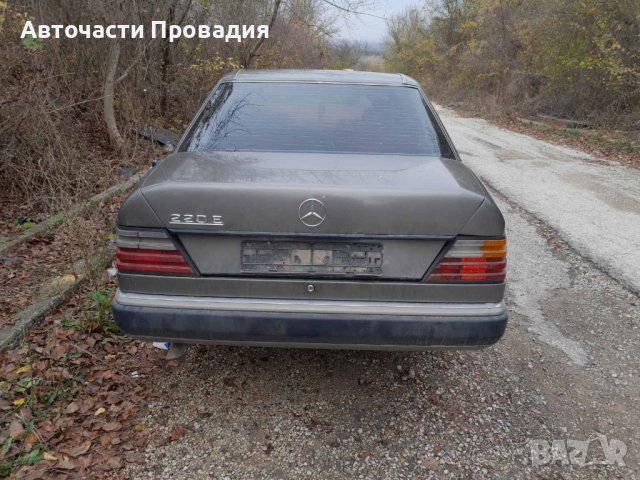 Мерцедес 124, Е220, 94 г на части, снимка 3 - Автомобили и джипове - 38718717