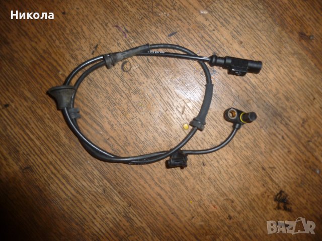 Датчик, обороти на колелото BOSCH 0 265 007 687