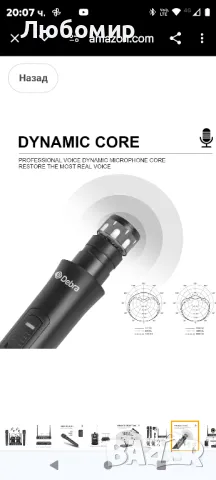 Debra Audio Pro UHF 4-канална безжична микрофонна система

, снимка 9 - Микрофони - 48983076