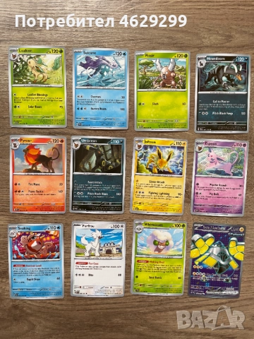 Покемон Карти Pokemon, снимка 6 - Колекции - 52160529