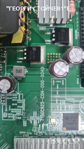 50PUS7607-12   715GC925-C0H-000-004D  TPT500WR-QUBF20.K  HF500QUB-F20, снимка 4 - Части и Платки - 51261963