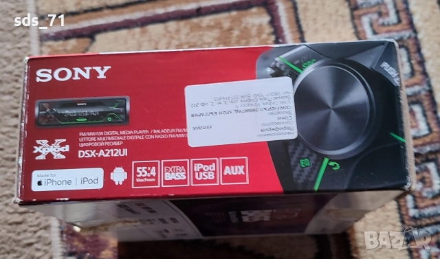 Ново радио Sony 4х55 w 70 лв, снимка 2 - Ресийвъри, усилватели, смесителни пултове - 52885132