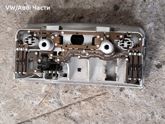 Плафон таван за Голф 4 Бора Пасат Шкода VW Golf 4 Bora Passat Skoda Seat 3B0947105C, снимка 2 - Части - 53660787