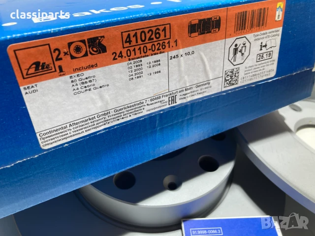 Спирачни дискове ATE за Ауди 80, А4 и Сеат Ексео / AUDI 80 B4, A4 (B6 & B7), SEAT Exeo, снимка 3 - Части - 50450793