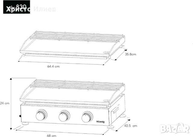 Професионална скара на газ планча H.Koenig Plancha PLX830 с 3 горелки, снимка 6 - Скари - 53746870