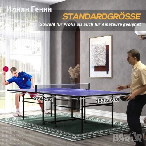 Маса за тенис на маса, снимка 2 - Тенис - 52561823