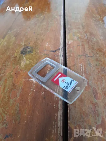 Стара отварачка Marlboro #3