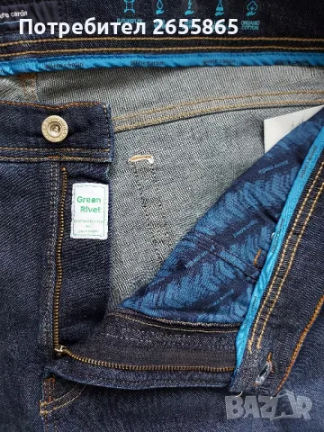 Мъжки дънки pierre cardin, снимка 8 - Дънки - 48678138