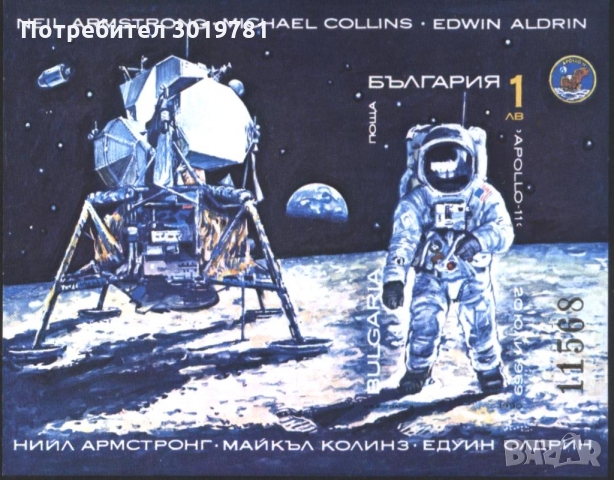 Чист блок Космос Космически изследвания 1990 от България