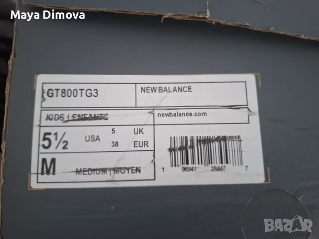New Balance Сникърси GT800TG3 Сив 38 номер, снимка 9 - Детски боти и ботуши - 51297303