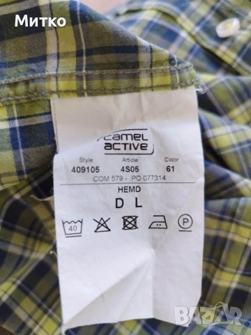 Мъжка риза CAMEL ACTIVE, снимка 10 - Ризи - 41811888