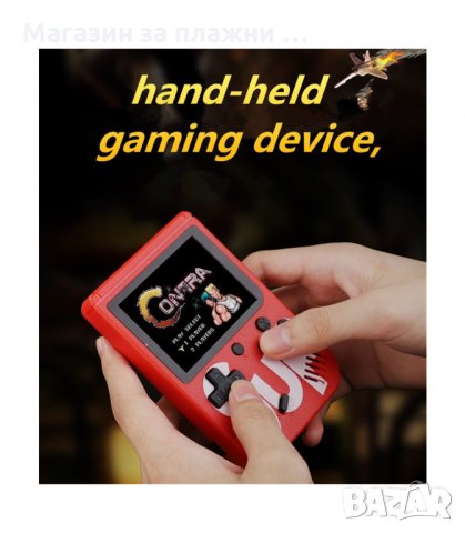 ПРЕНОСИМА КОНЗОЛА SUP GAME BOX 400 IN 1 - код 2617, снимка 10 - Други игри и конзоли - 34189385