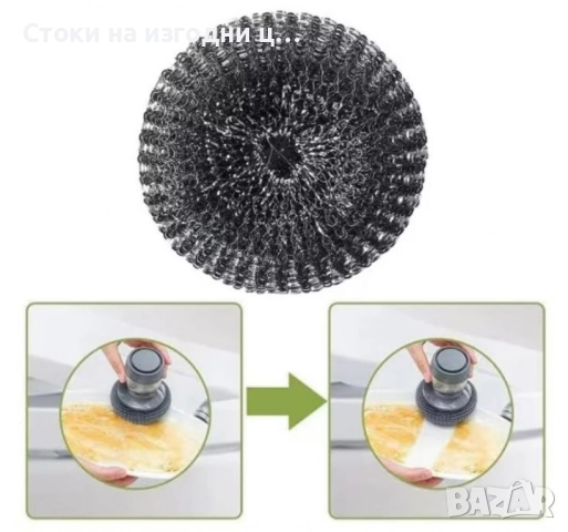 PVC гъба с контейнер за препарат - Универсална и издръжлива, снимка 4 - Аксесоари за кухня - 52431115