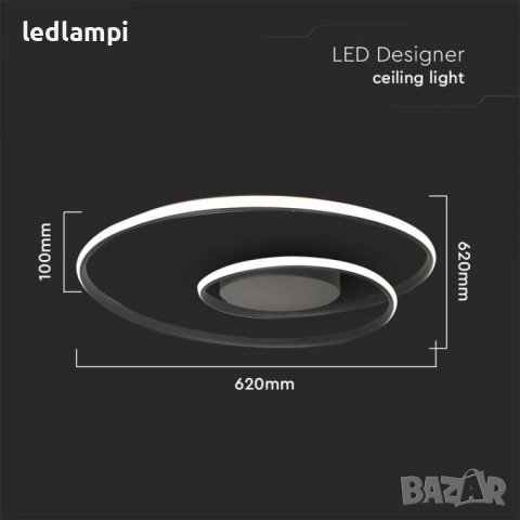 LED Плафониера 48W Черна Димиране Топло Бяла Светлина, снимка 4 - Лампи за таван - 41382424