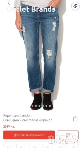 Pepe Jeans нови дънки 28 размер, снимка 7 - Дънки - 40281852