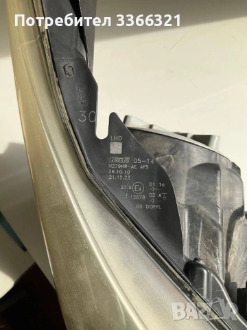 Десен ксенонов фар за Toyota Avensis, снимка 5 - Части - 53708384