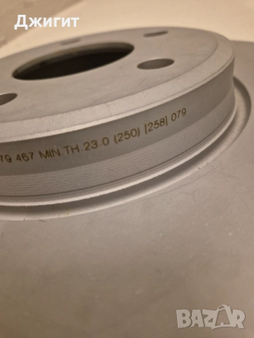 BOSCH 2бр чисто нови предни спирачни диска 314x25мм за VW Audi A4 A5, снимка 2 - Части - 53070182